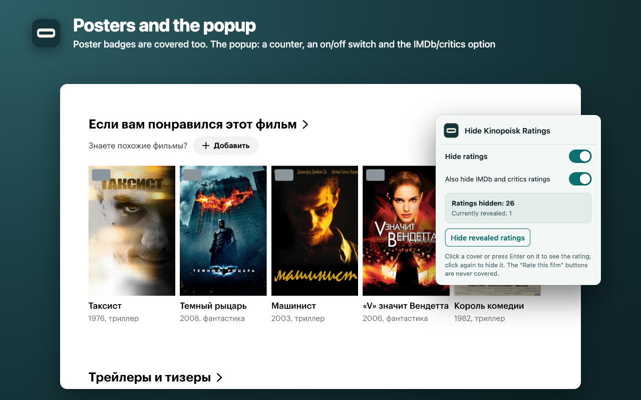 4-popup.png